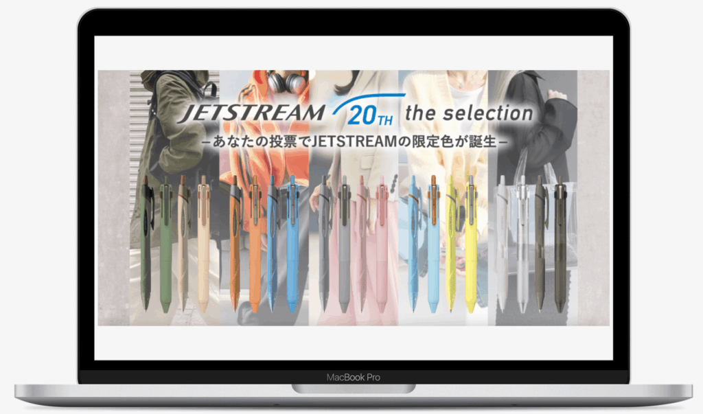 JETSTREAM 20TH the selectionキャンペーン｜三菱鉛筆
