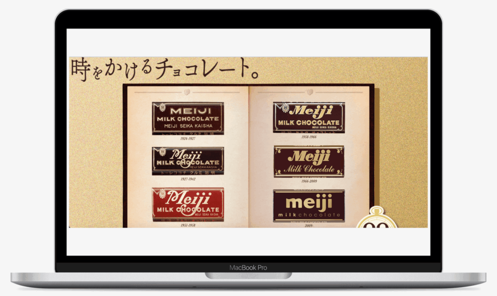 時をかけるミルクチョコレートプレゼントキャンペーン|明治