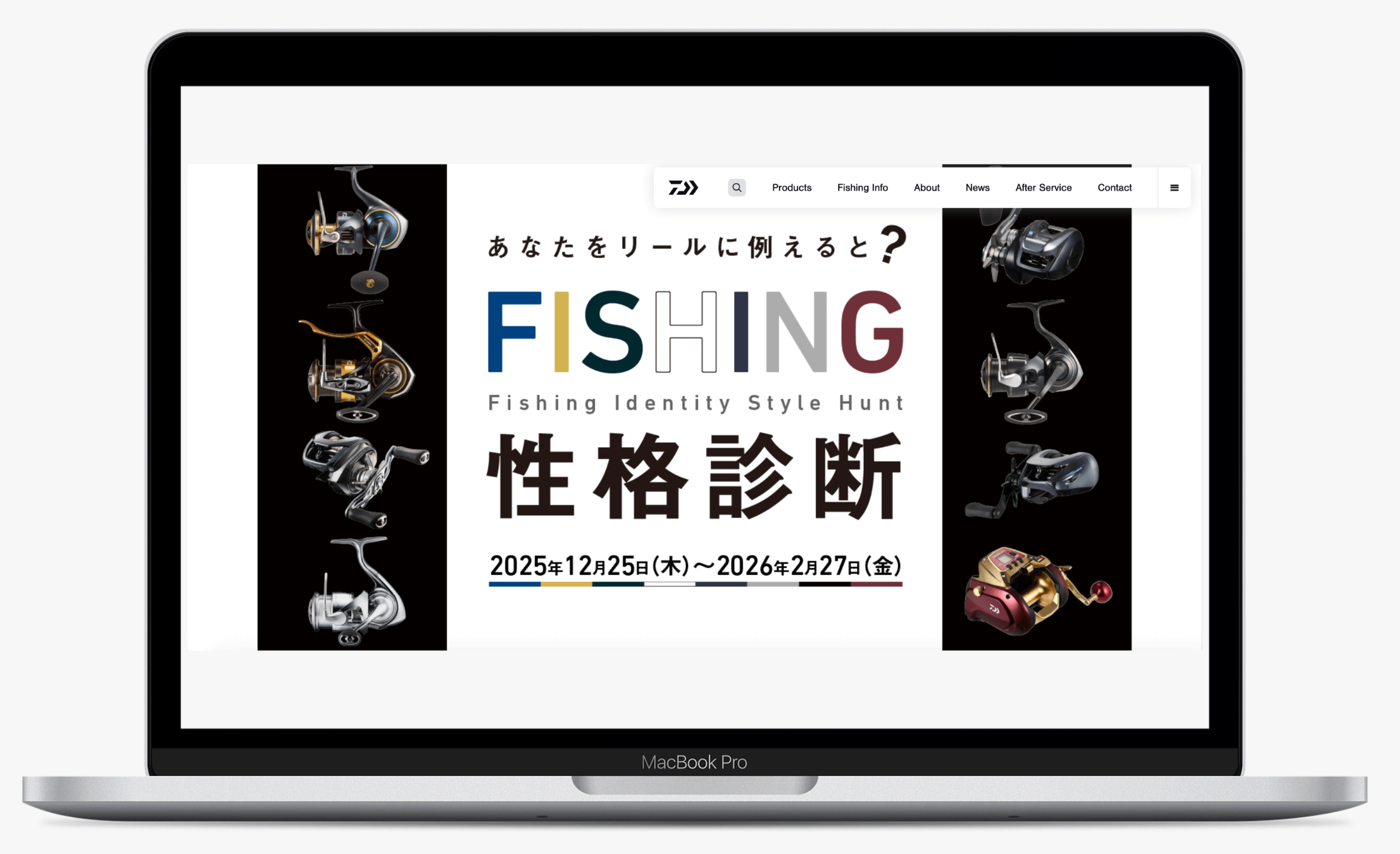 あなたをリールに例えると？ FISHING性格診断｜DAIWA