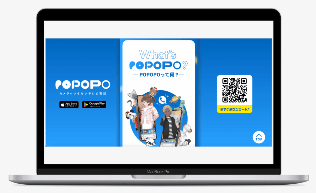 1億円ひとりじめ！POPOPOで通話するだけキャンペーン｜POPOPO