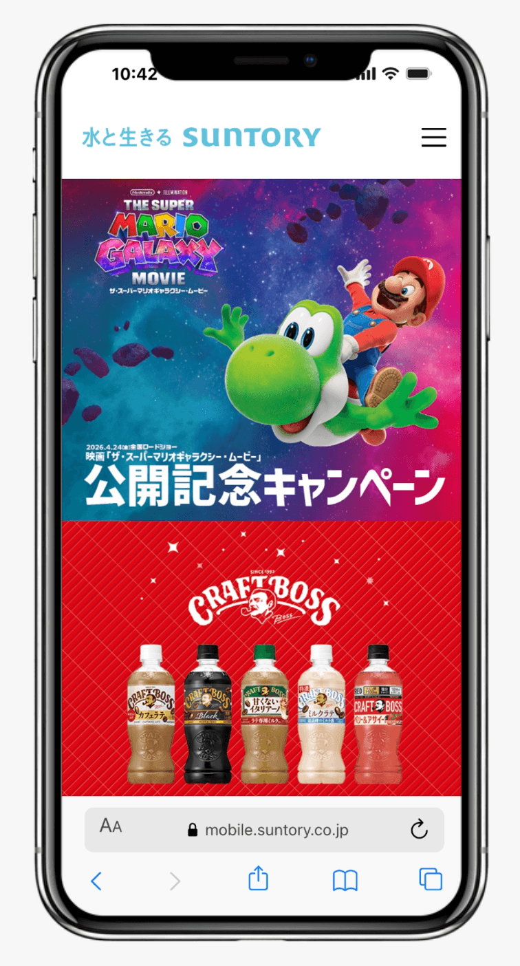 『ザ・スーパーマリオギャラクシー・ムービー』クラフトボスコラボキャンペーン｜サントリー