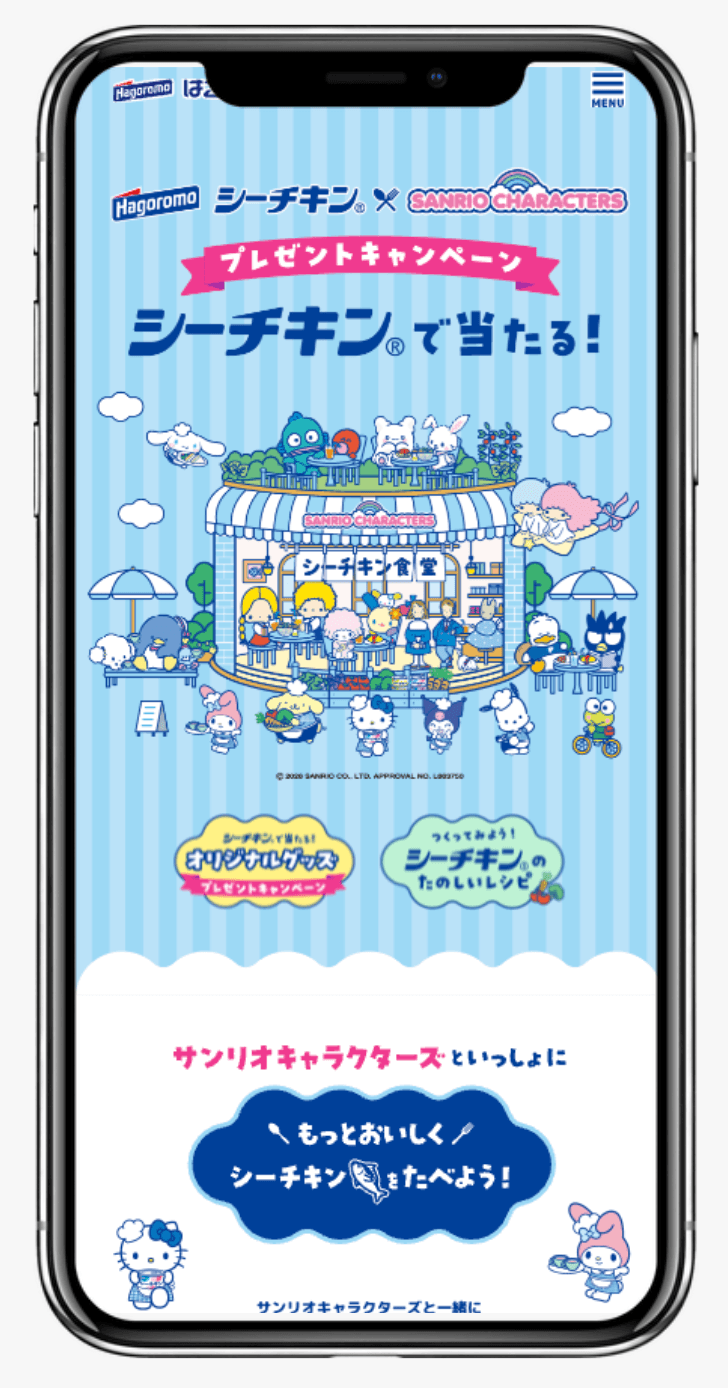 シーチキン×サンリオキャラクターズ オリジナルグッズプレゼントキャンペーン｜はごろもフーズ