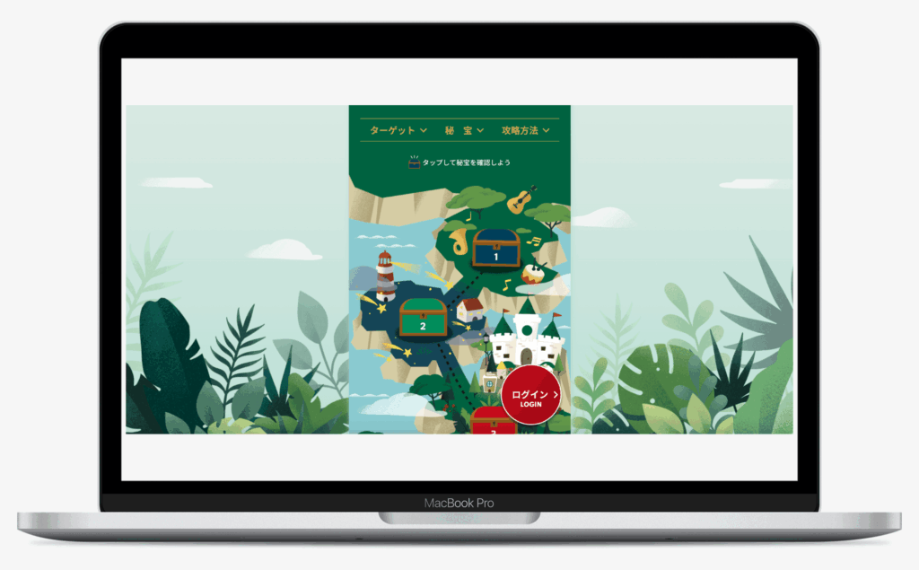 THE STAR FRAPPUCCINO® QUEST｜スターバックス® リワード