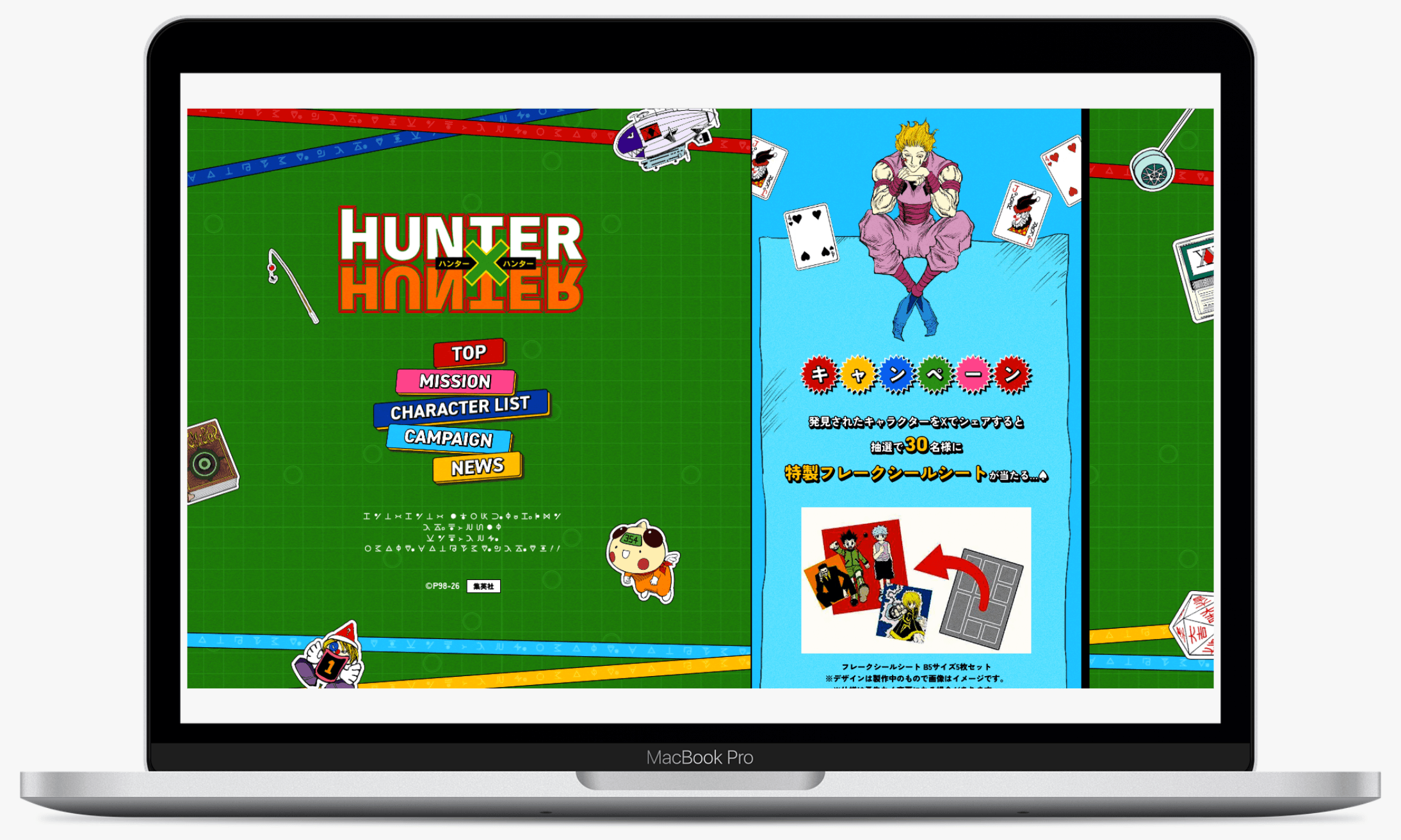 HUNTER×HUNTER シリーズ累計1億部突破記〝念〟サイト｜集英社