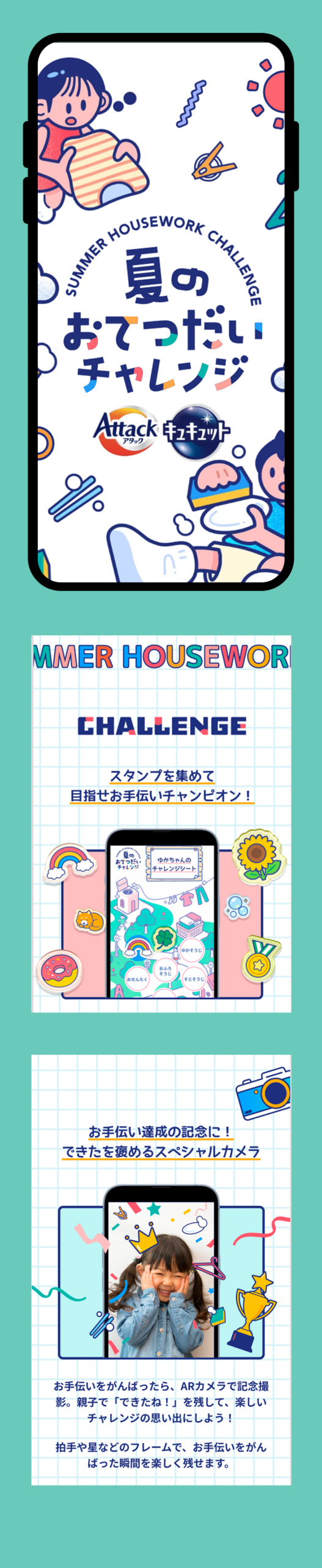 SP 詳細画像
