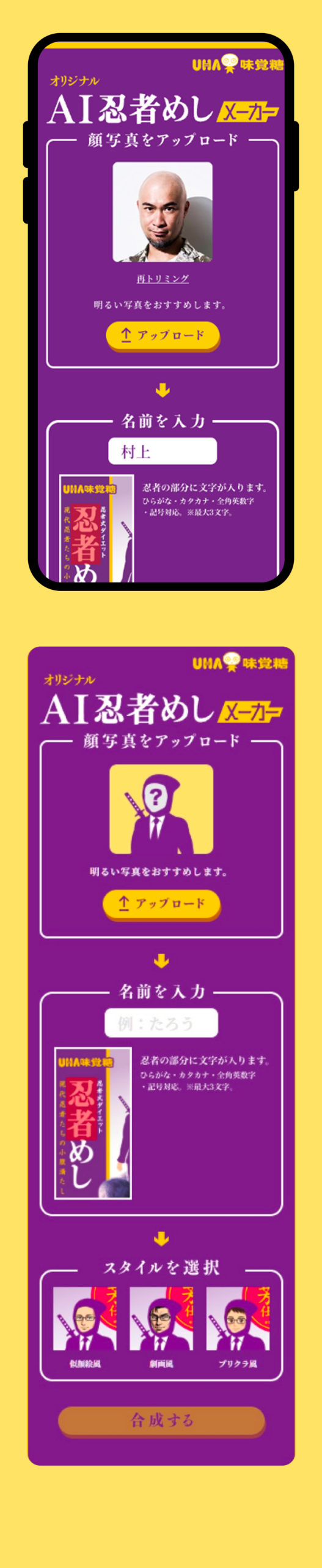 SP 詳細画像