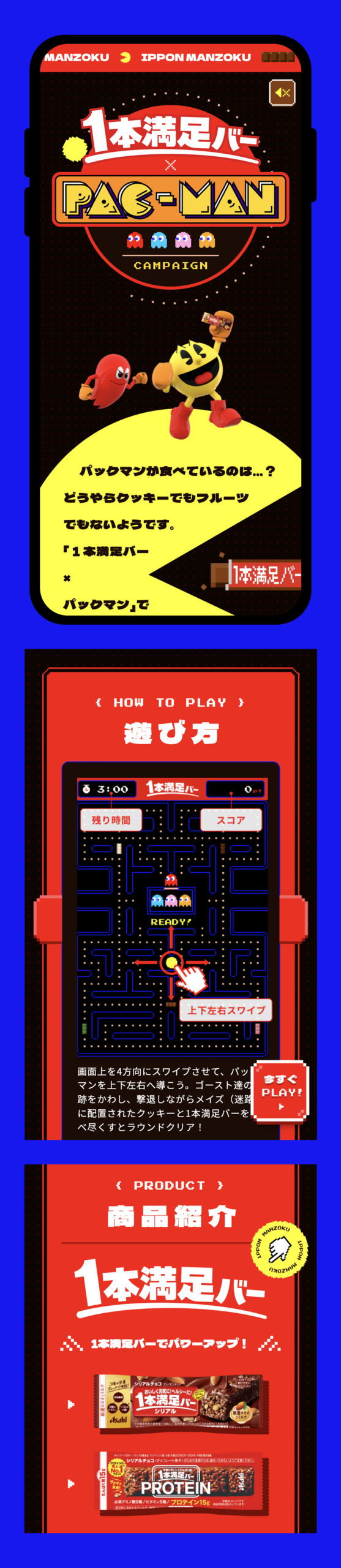 SP 詳細画像