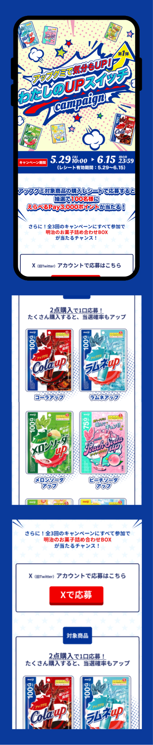 SP 詳細画像