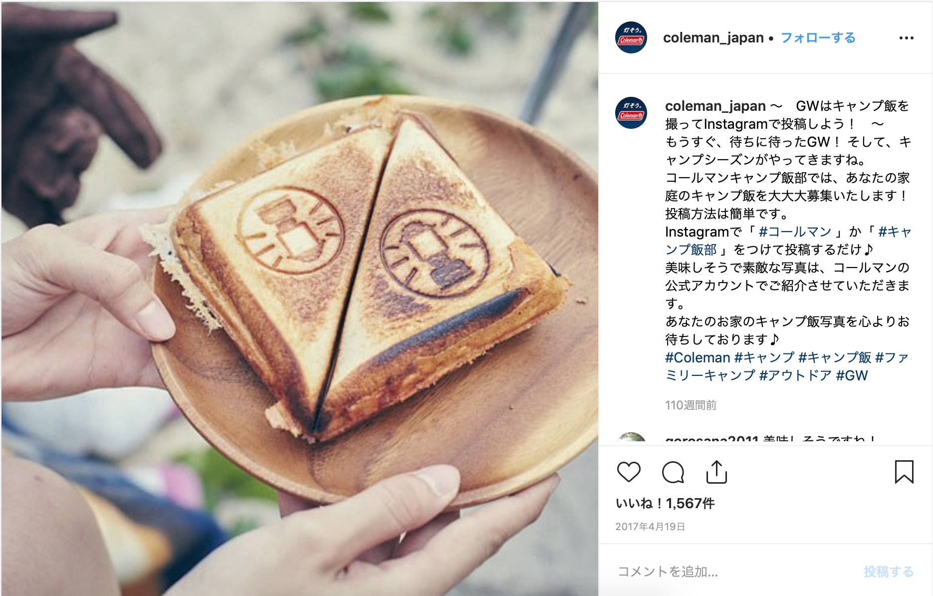 instagram画像