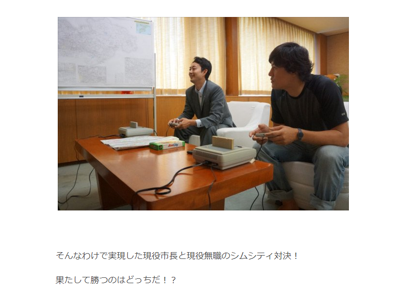 事例6選 認知度 知名度を上げる効果的なゲームプロモーション 株式会社 N2p