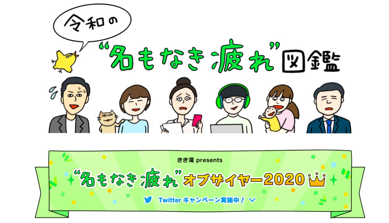 Twitter 株式会社 N2p