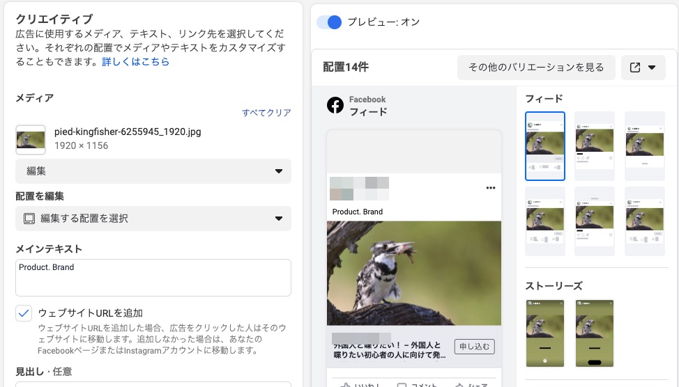 Facebook広告について詳しく知りたい 勉強の仕方は 広告費や初め方など 始める前に知りたい3つのポイントを解説 株式会社 N2p