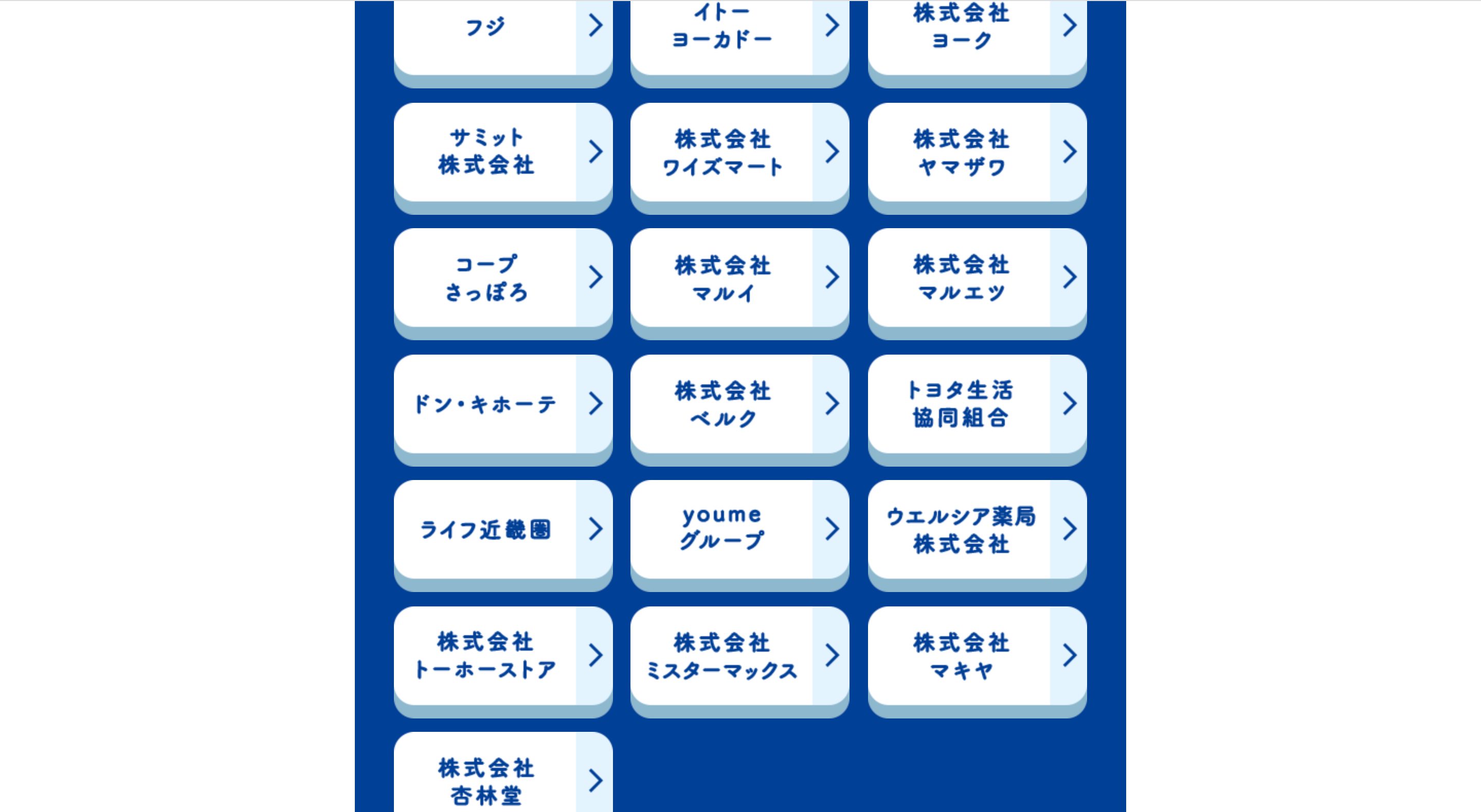 うちの「カルピス」つくろう!キャンペーンの画像